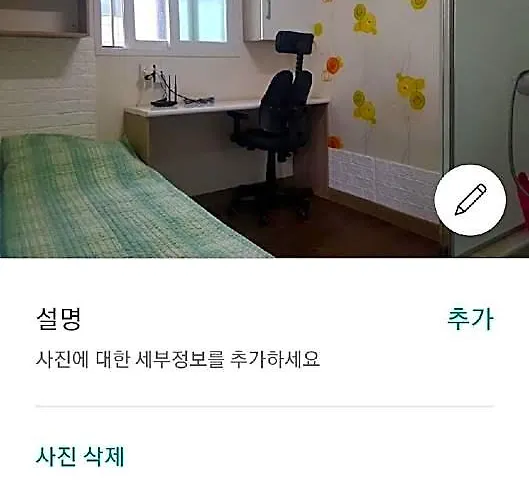 Hotel Herb Seúl